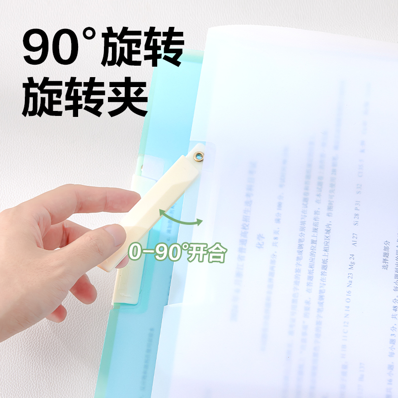 纵横PP700_A3双夹旋转报告夹(混)(个)