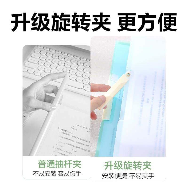 纵横PP700_A3双夹旋转报告夹(混)(个)