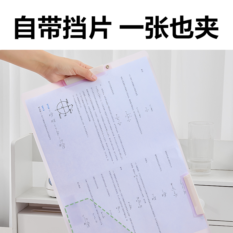 纵横PP700_A3双夹旋转报告夹(混)(个)