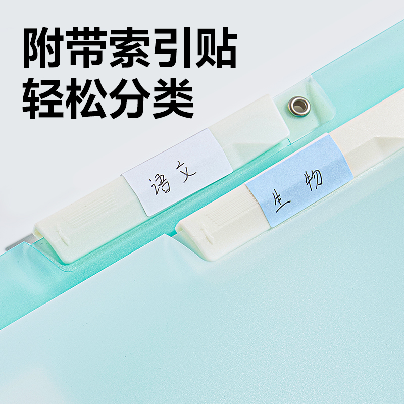 纵横PP700_A3双夹旋转报告夹(混)(个)