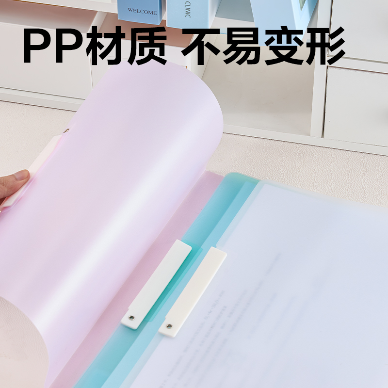 纵横PP700_A3双夹旋转报告夹(混)(个)