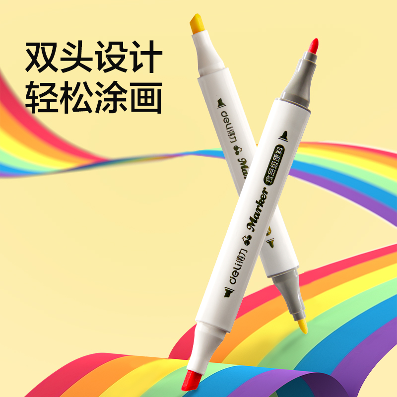 纵横HM370-24_PP筒装细三角杆食品级水性马克笔(混)(24色/筒)