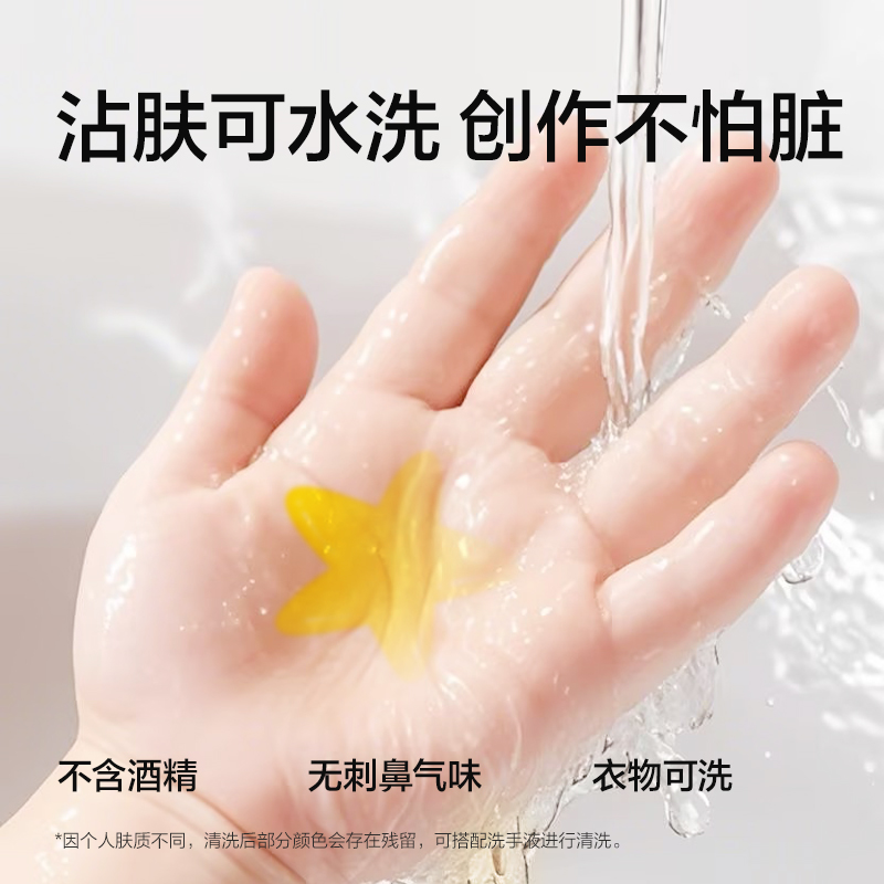 纵横HM370-12_PP筒装细三角杆食品级水性马克笔(混)(12色/筒)