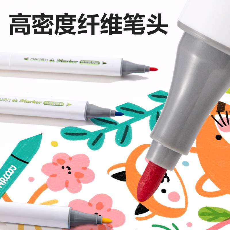 纵横HM370-12_PP筒装细三角杆食品级水性马克笔(混)(12色/筒)