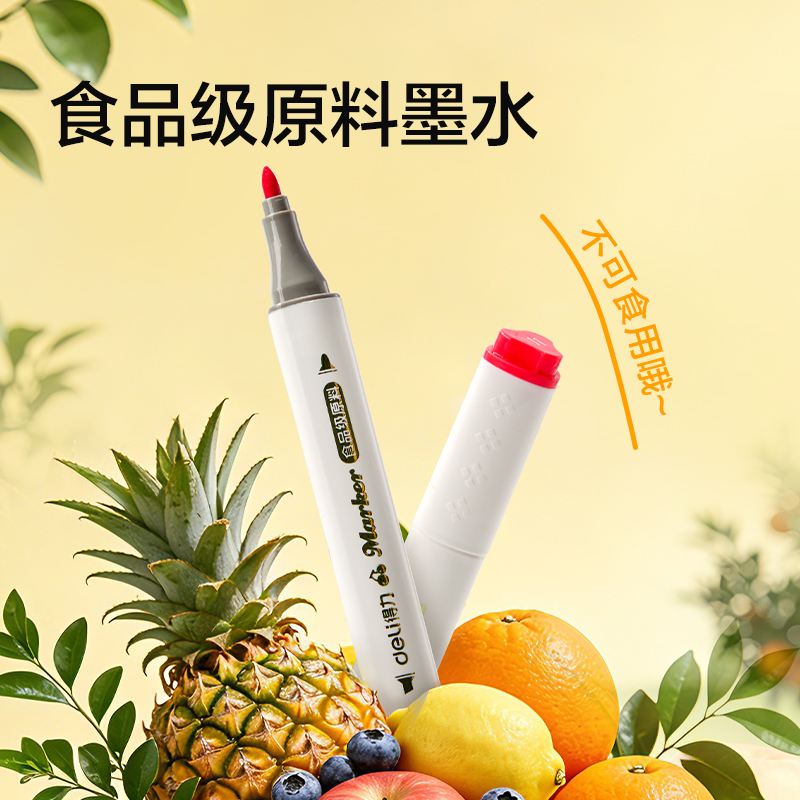 纵横HM370-36_PP筒装细三角杆食品级水性马克笔(混)(36色/筒)