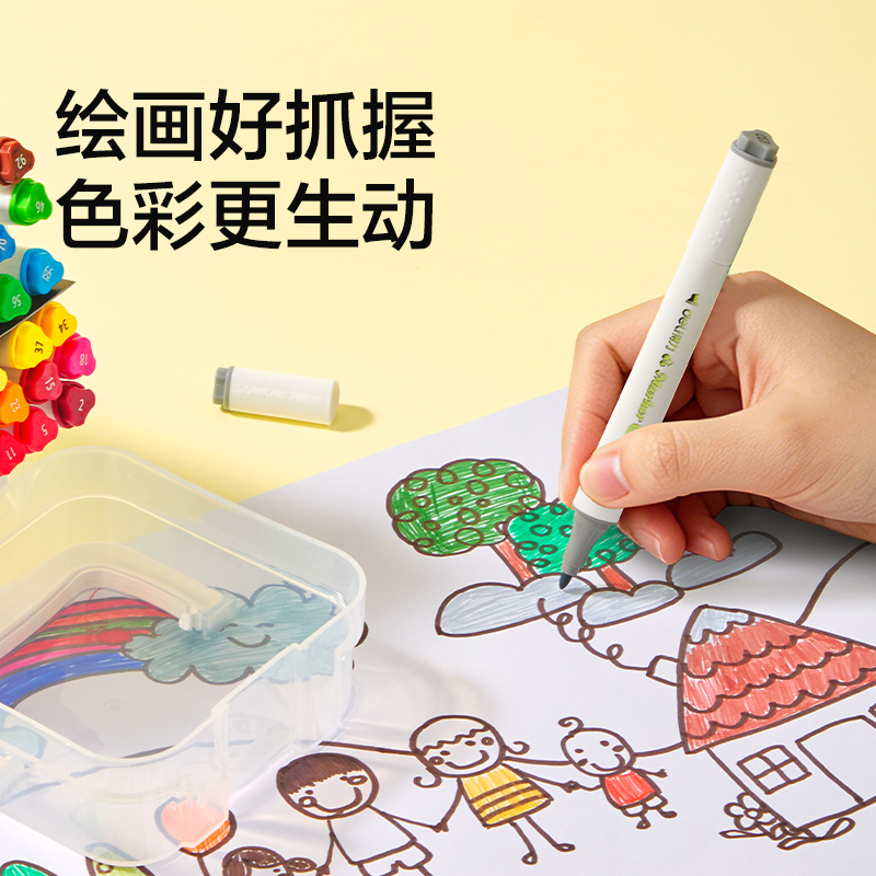 纵横HM370-48_PP筒装细三角杆食品级水性马克笔(混)(48色/筒)