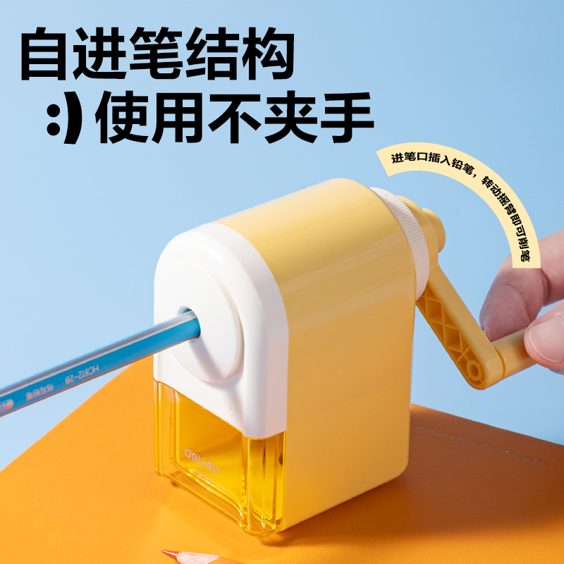 纵横VB212削笔机(黄色)(个)