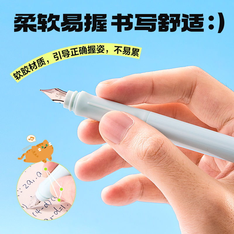 纵横SF771三顾喵庐学生钢笔EF明尖(晶蓝)(1笔+2墨囊+配件/盒)