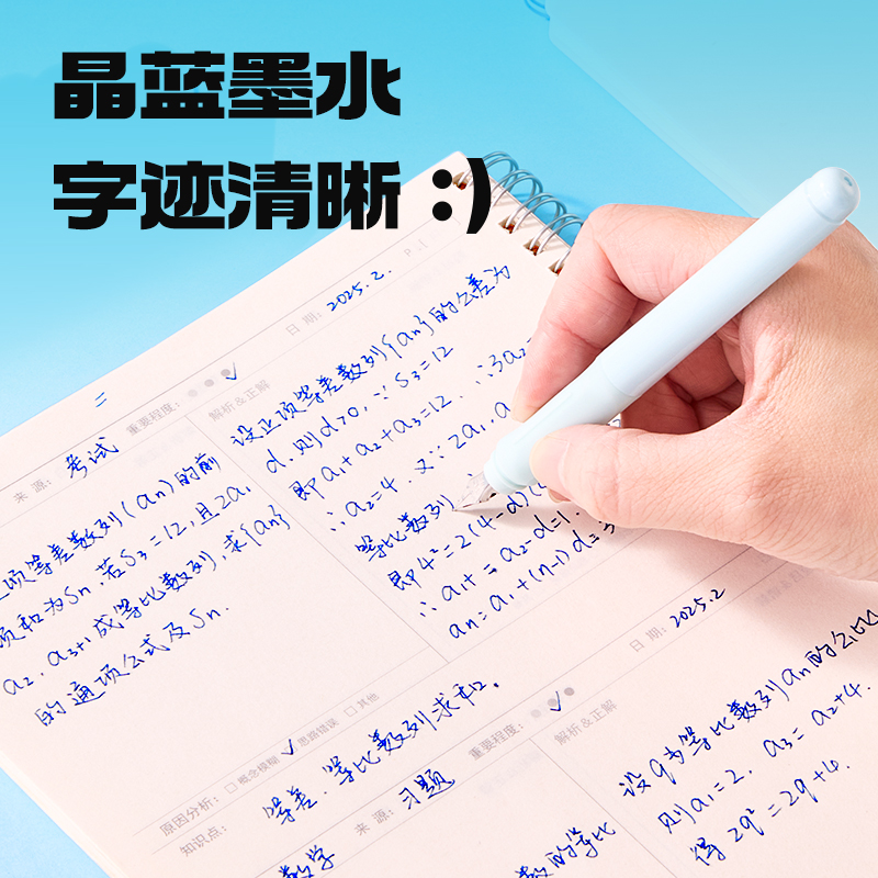 纵横SF771三顾喵庐学生钢笔EF明尖(晶蓝)(1笔+2墨囊+配件/盒)