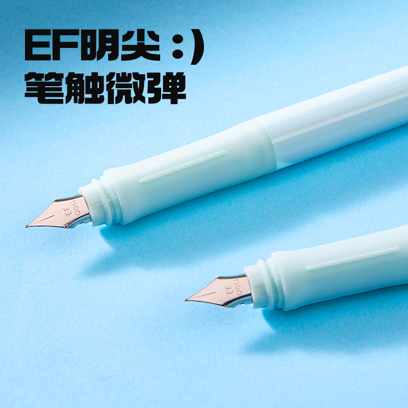 纵横SF771三顾喵庐学生钢笔EF明尖(晶蓝)(1笔+2墨囊+配件/盒)