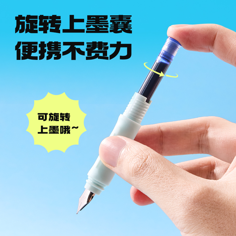 纵横SF771三顾喵庐学生钢笔EF明尖(晶蓝)(1笔+2墨囊+配件/盒)