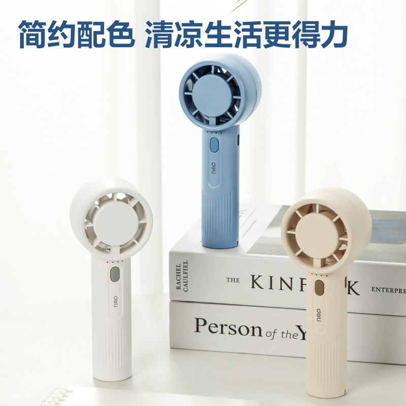 纵横LK103-手持风扇(蓝)(台)