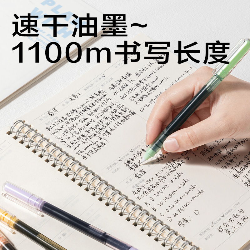 纵横SF353直液式走珠笔0.5mm全针管(黑)(5支/盒)