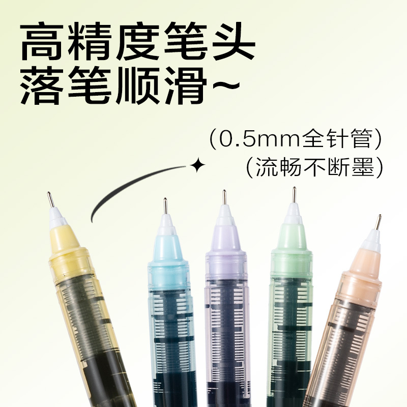 纵横SF353直液式走珠笔0.5mm全针管(黑)(5支/盒)