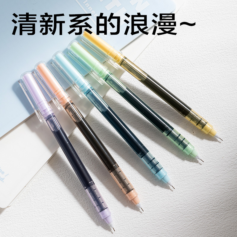 纵横SF353直液式走珠笔0.5mm全针管(黑)(5支/盒)