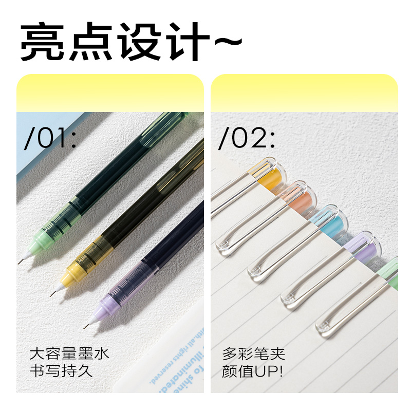 纵横SF353直液式走珠笔0.5mm全针管(黑)(5支/盒)