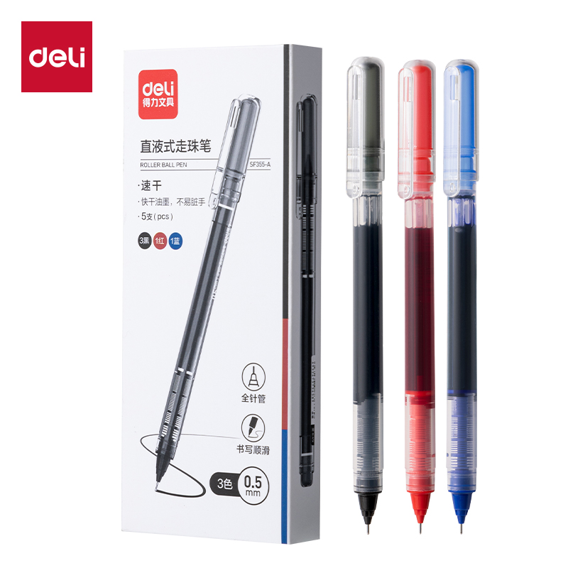 纵横SF355-A直液式走珠笔拔帽0.5mm全针管(混)(5支/盒)