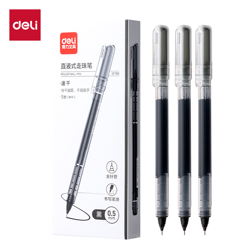 纵横SF355直液式走珠笔拔帽0.5mm全针管(黑)(5支/盒)