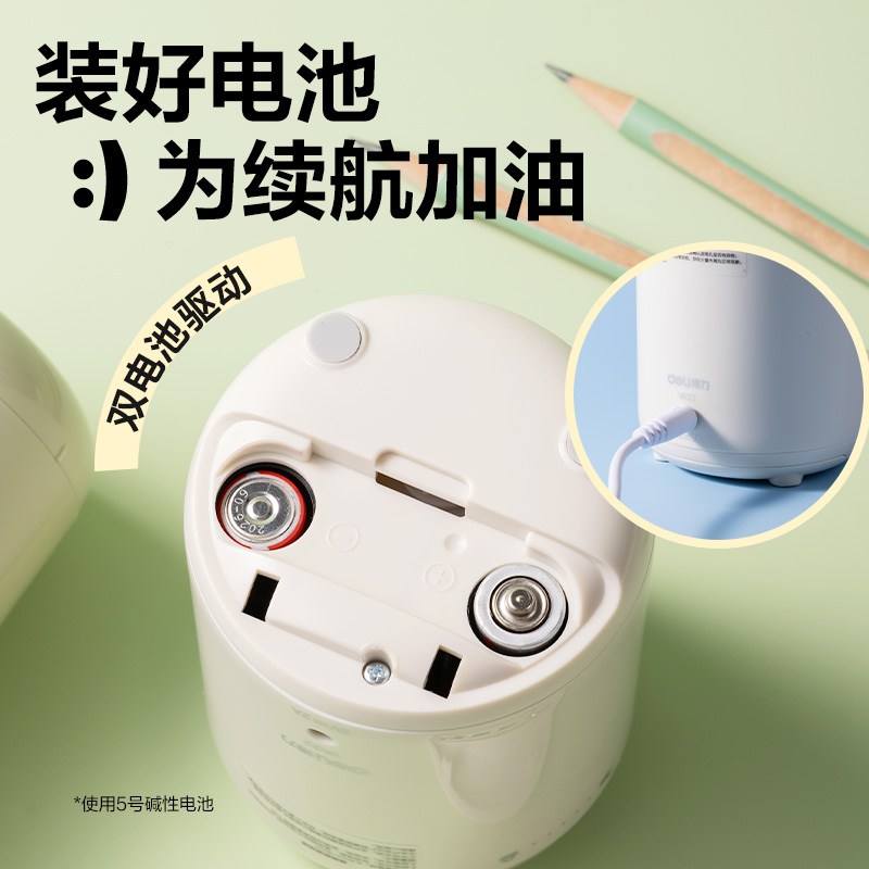 纵横VA22电动卷笔刀(绿色)(个)