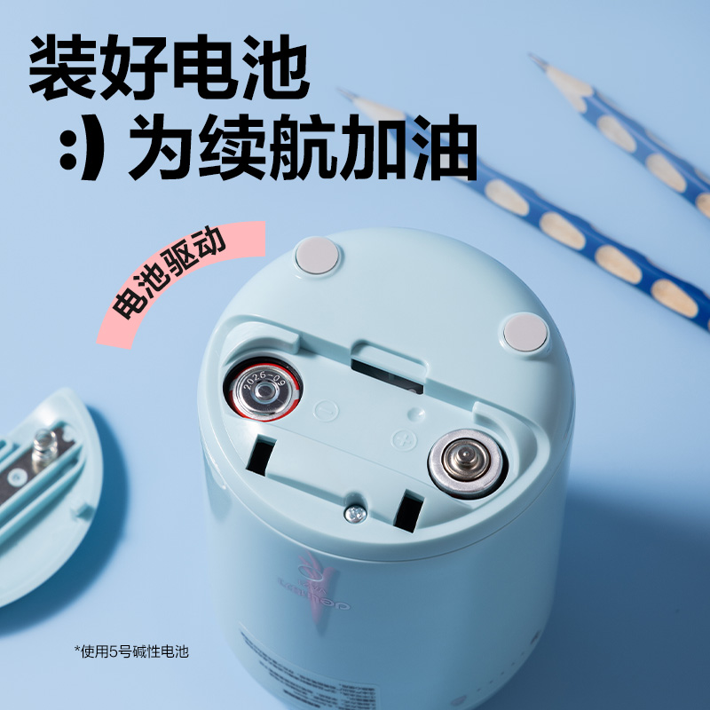 纵横VA21电动卷笔刀(粉色)(个)