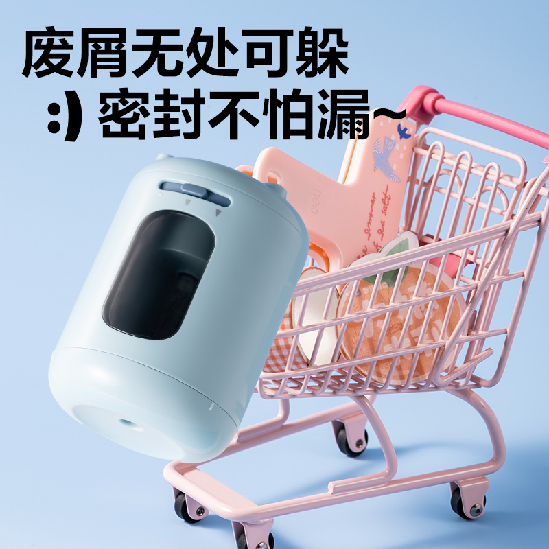 纵横VA21电动卷笔刀(粉色)(个)