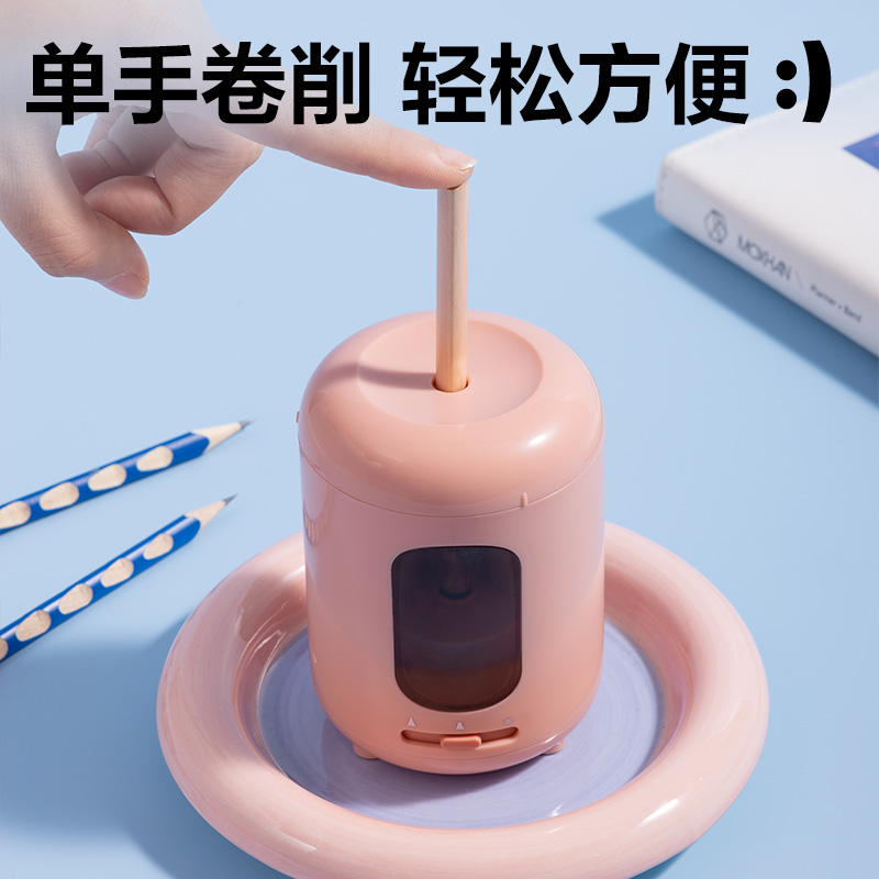 纵横VA21电动卷笔刀(蓝色)(个)