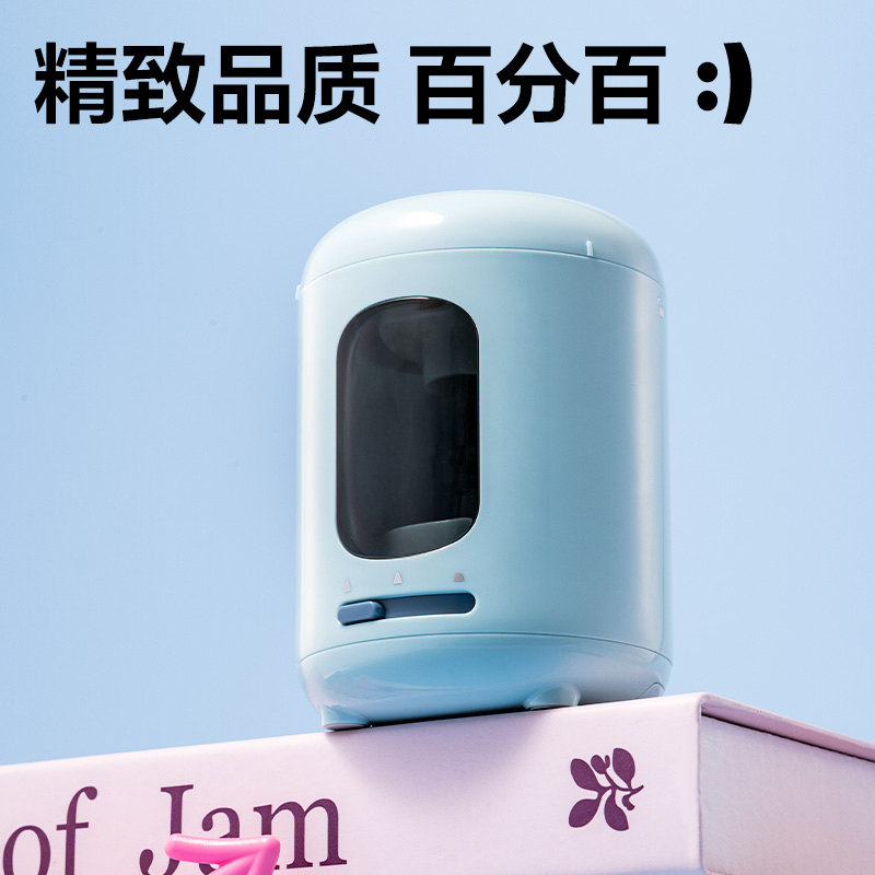 纵横VA21电动卷笔刀(蓝色)(个)