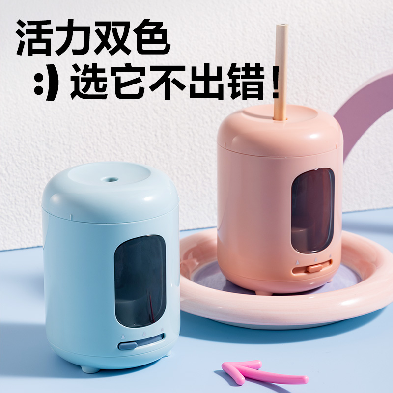 纵横VA21电动卷笔刀(蓝色)(个)