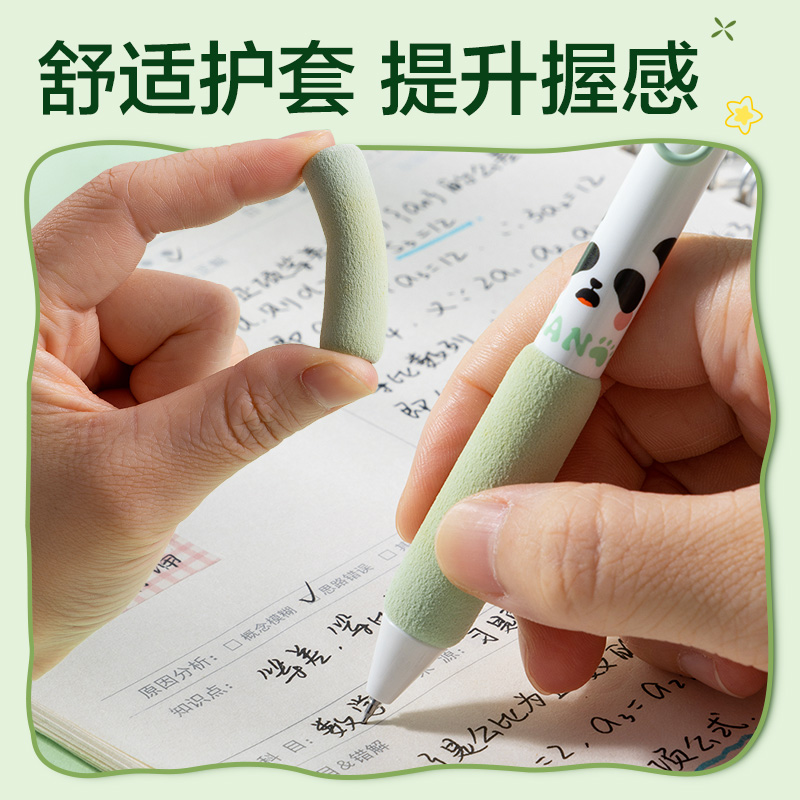 纵横SA134熊猫速干按动学生中性笔套装0.5mmST笔头(黑)(5支/盒)