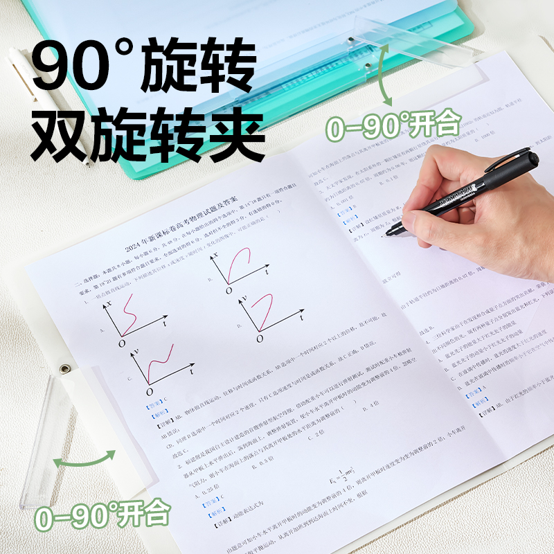 纵横PP683-5_A3双旋转短杆报告夹(混)(5个/包)