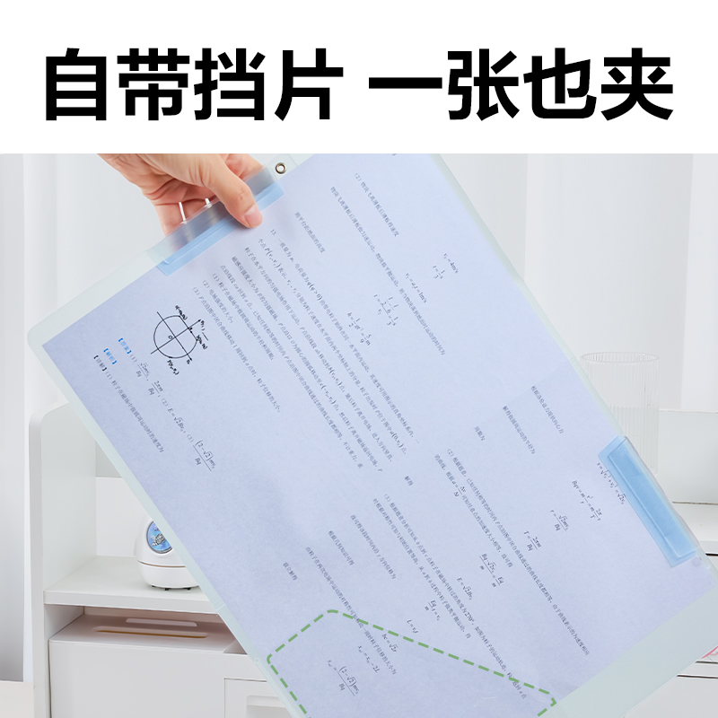 纵横PP683-5_A3双旋转短杆报告夹(混)(5个/包)