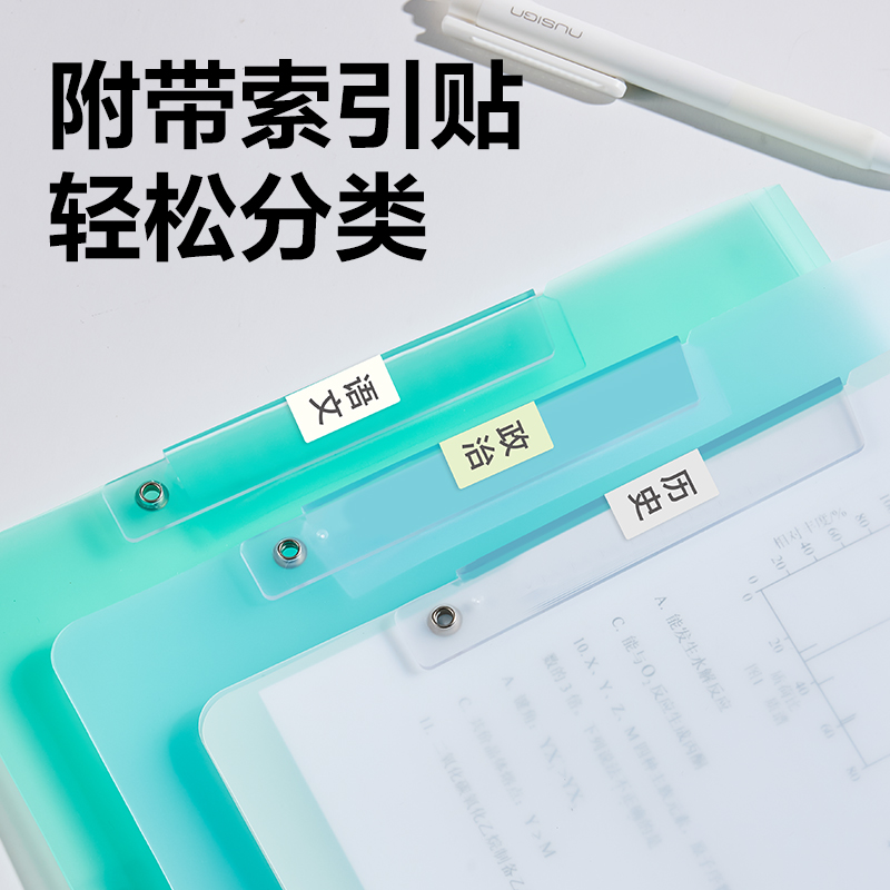 纵横PP683-5_A3双旋转短杆报告夹(混)(5个/包)