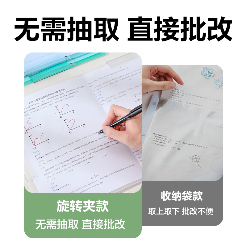 纵横PP683_A3双旋转短杆报告夹(混)(个)