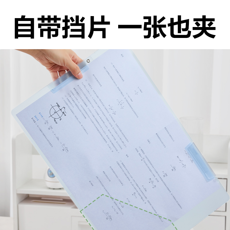 纵横PP683_A3双旋转短杆报告夹(混)(个)