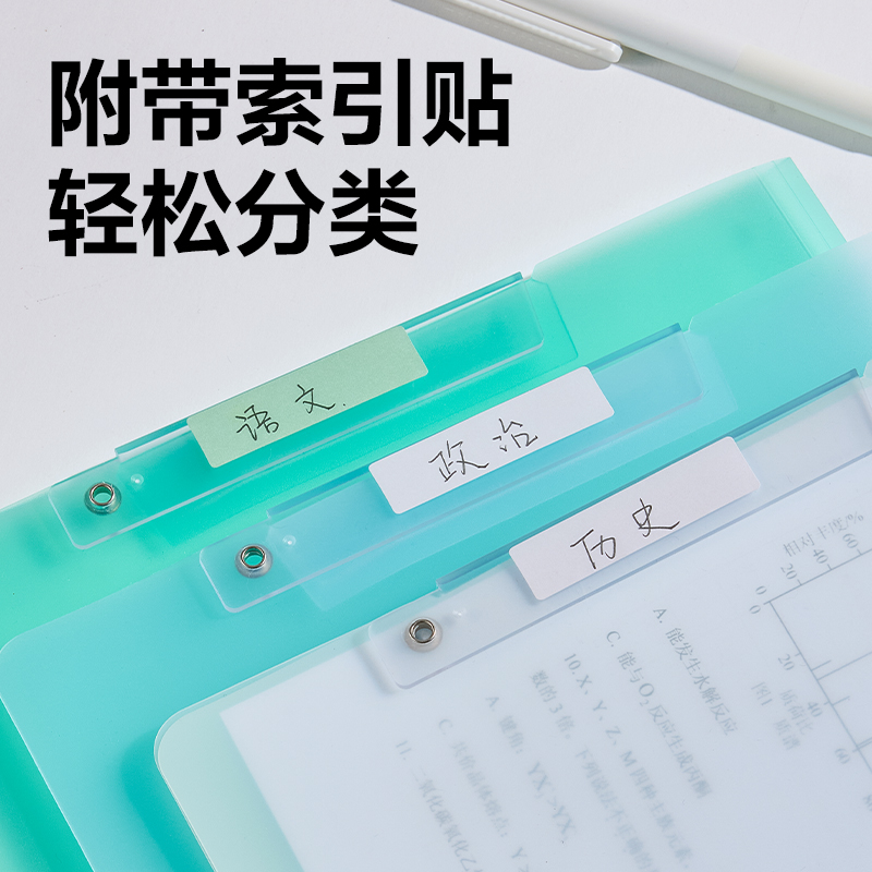 纵横PP683_A3双旋转短杆报告夹(混)(个)