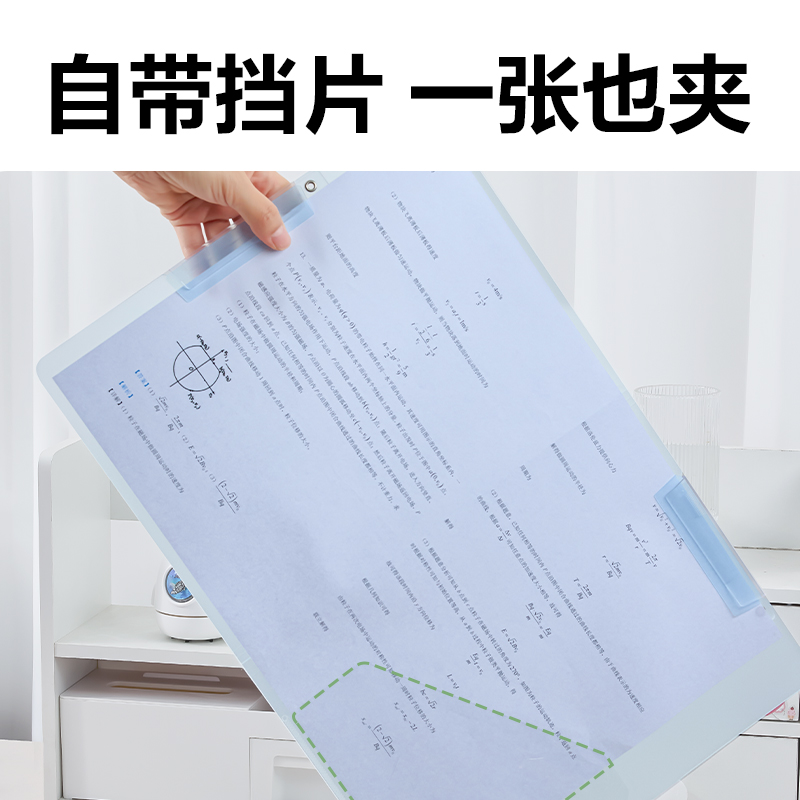纵横PP683-3_A3双旋转短杆报告夹(混)(3个/包)