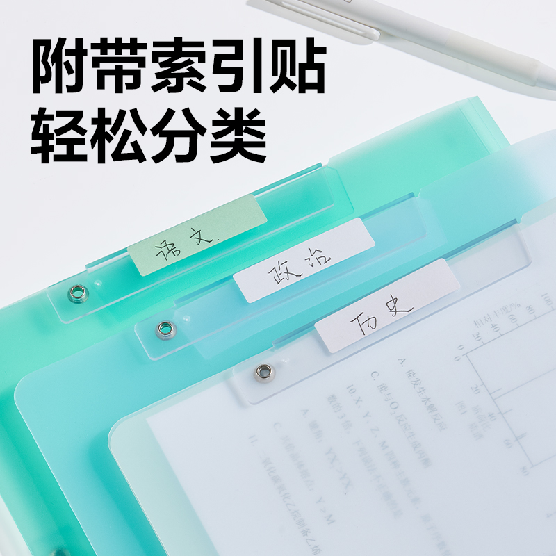 纵横PP683-3_A3双旋转短杆报告夹(混)(3个/包)