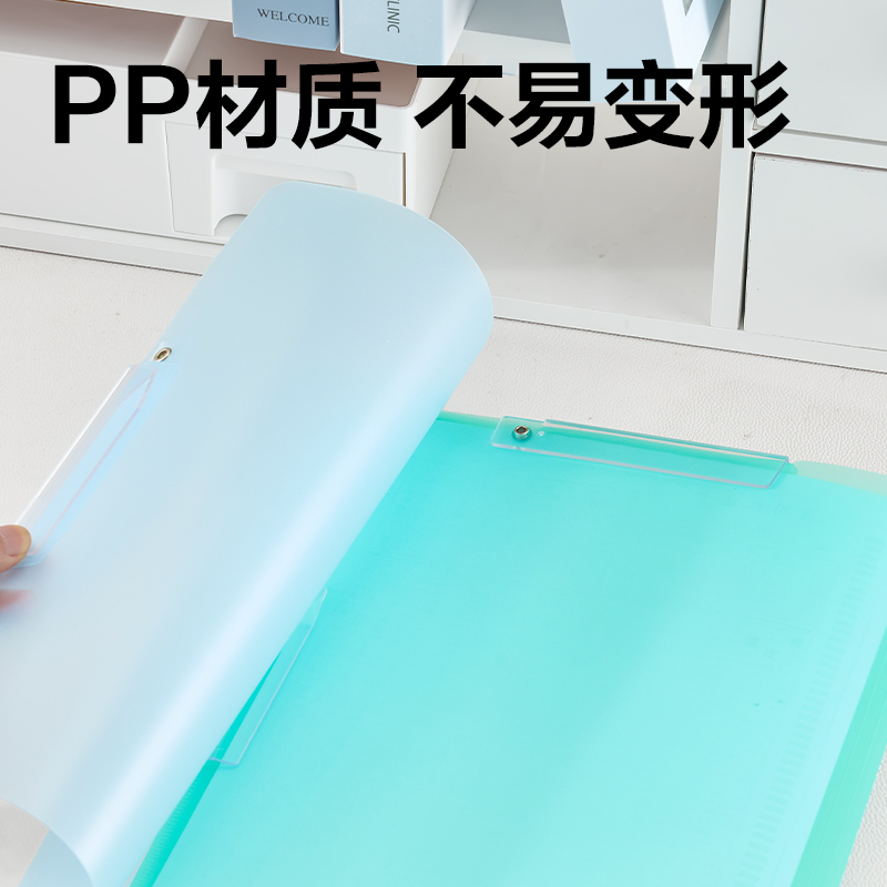 纵横PP683-3_A3双旋转短杆报告夹(混)(3个/包)
