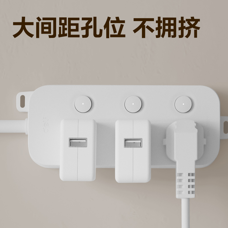 纵横LU5055(01)雅白系列插座_3组_1米_PE袋(白)(个)