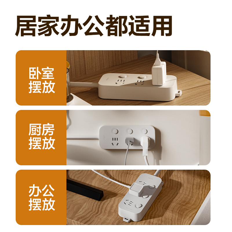 纵横LU5055(01)雅白系列插座_3组_1米_PE袋(白)(个)
