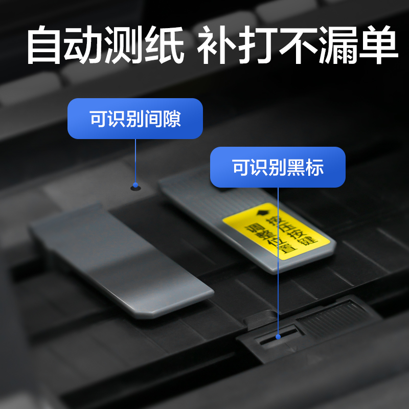 纵横GE559T热转印标签打印机(黑色)(台)