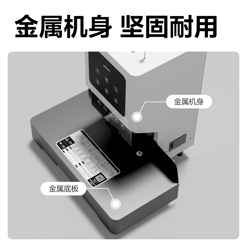 纵横GB720财务装订机(白)(台)