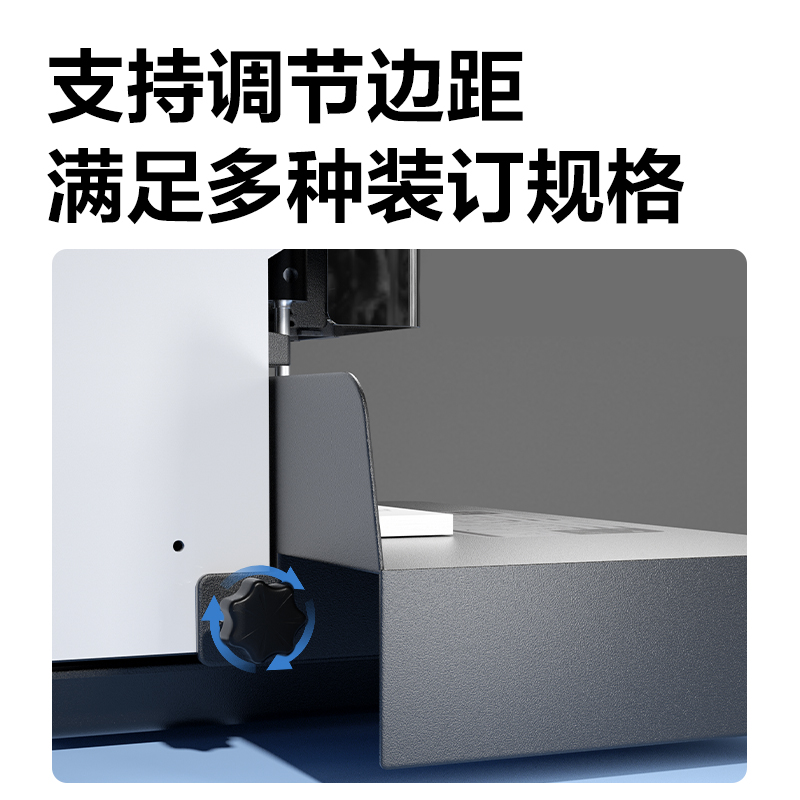 纵横GB720财务装订机(白)(台)