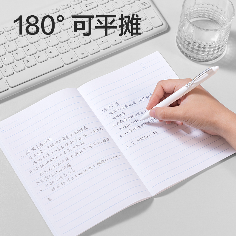 纵横BD130办公无线装订本A5-26张(混)(10本/包)