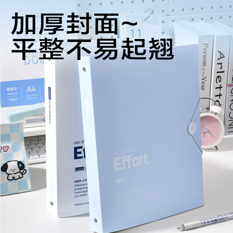 纵横PE139_PP3孔夹(蓝)(个)