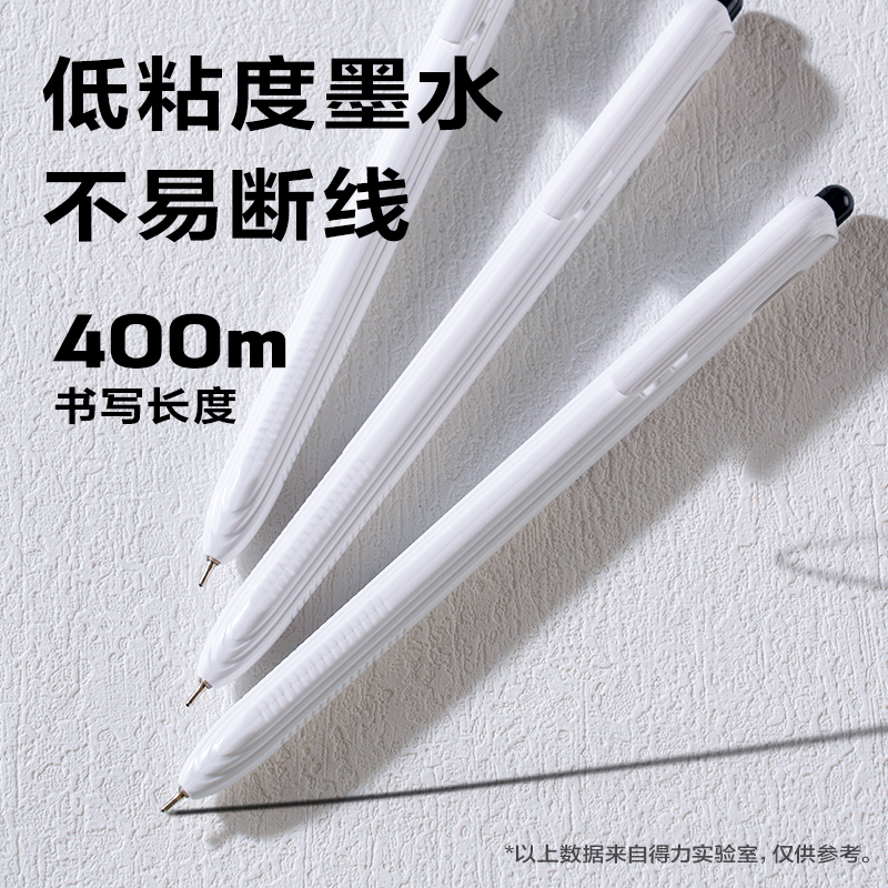 纵横SA240按动中油笔0.7mm迷你头(黑)(支)