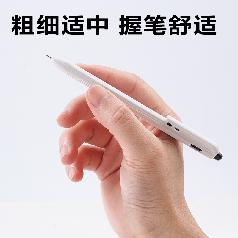 纵横SA240按动中油笔0.7mm迷你头(黑)(支)