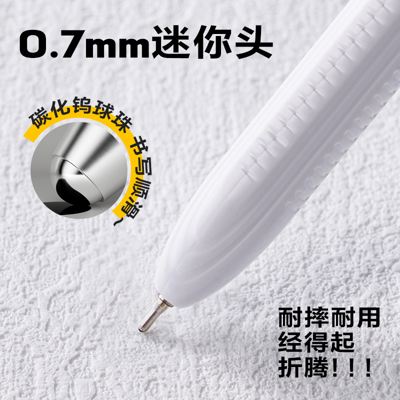 纵横SA240按动中油笔0.7mm迷你头(红)(支)