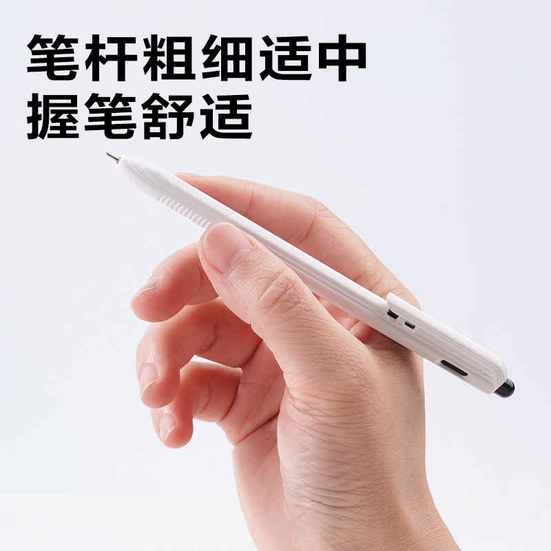 纵横SA240按动中油笔0.7mm迷你头(红)(支)
