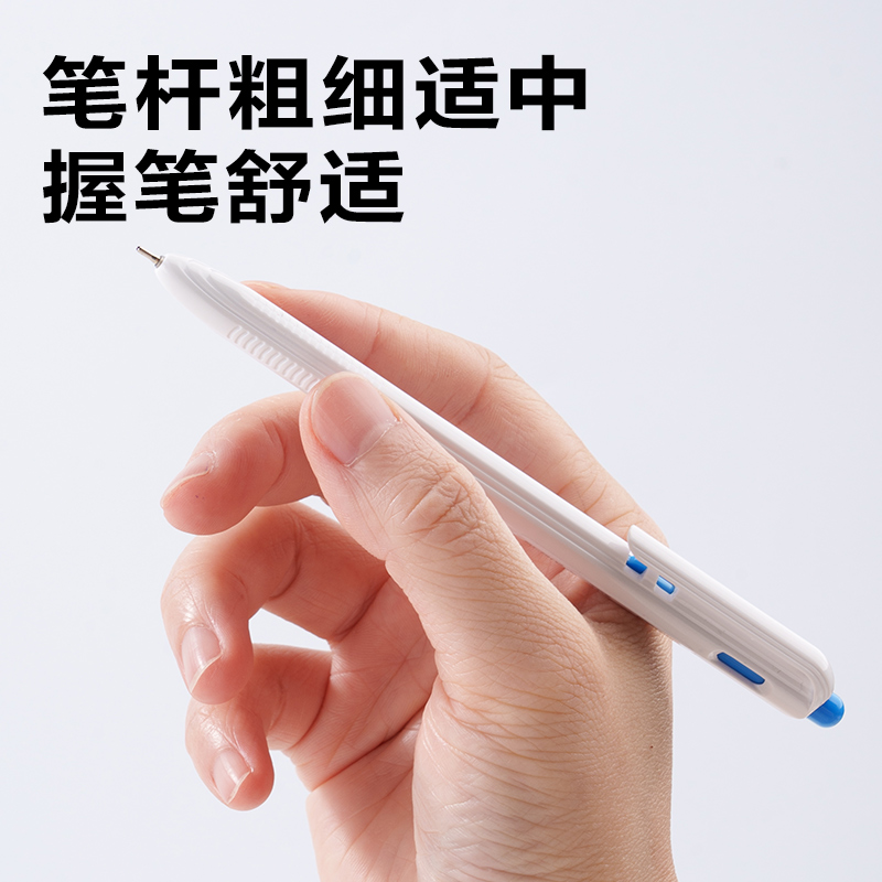 纵横SA240按动中油笔0.7mm迷你头(蓝)(支)